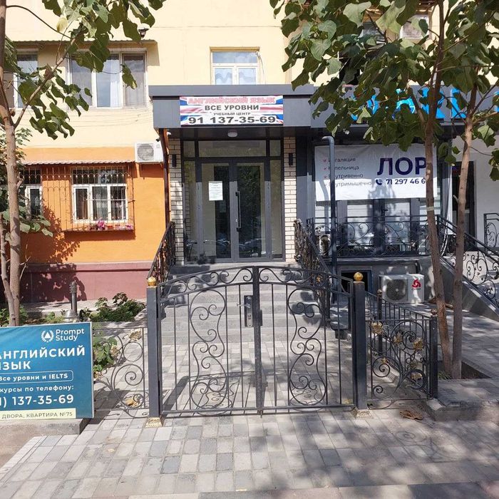 Английский для всех! от 7лет до 70!