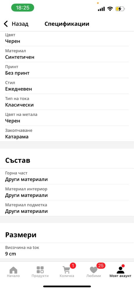 Tamaris Сандали на ток