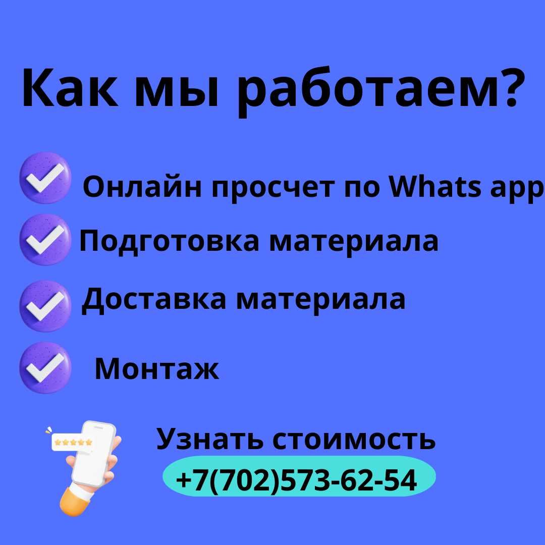 Подоконники и откосы со скидкой 15%. Доставка