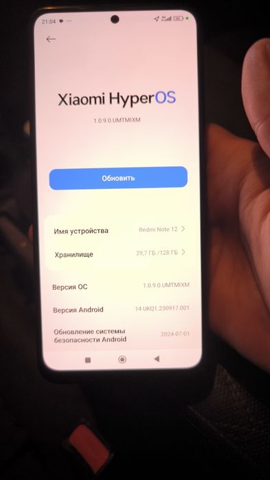 Redmi note 12 128