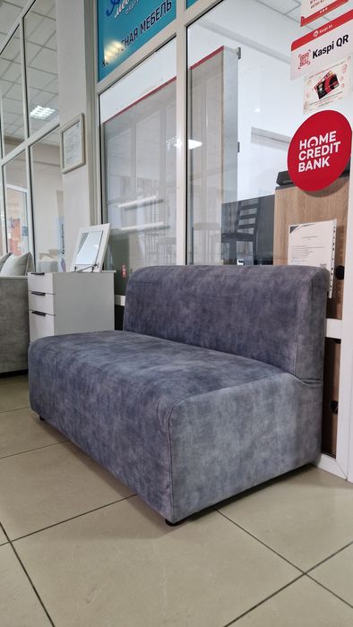 Новый диван 1500×750мм