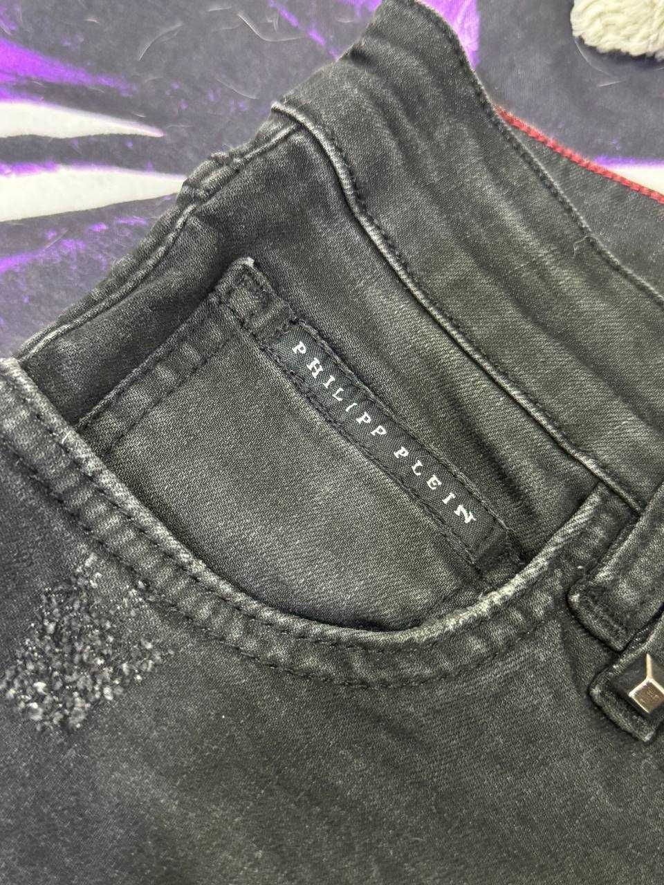 Blugi Philipp plein originali