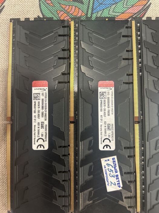 Оперативная память Озу HyperX 32gb