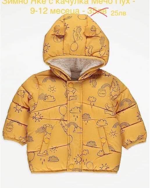 Дрешки и Детски маратонки Адидас - от Англия