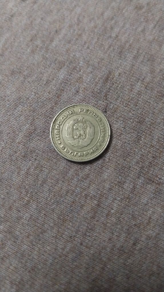 10 стотинки 1974