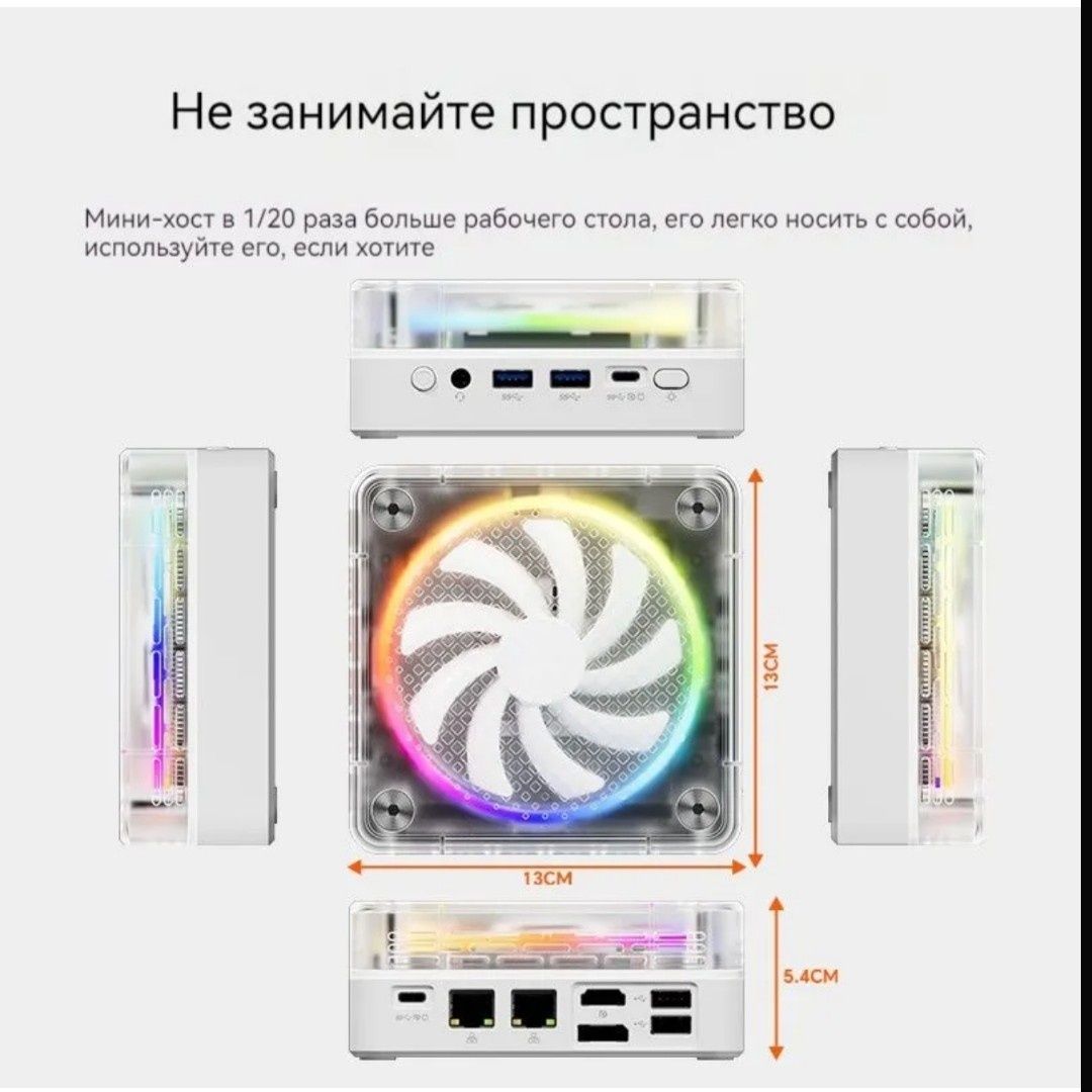 Мини-ПК! Срочно! Mini PC Ryzen 5 6600H/660M/DDR5-16Gb/SSD-512Gb