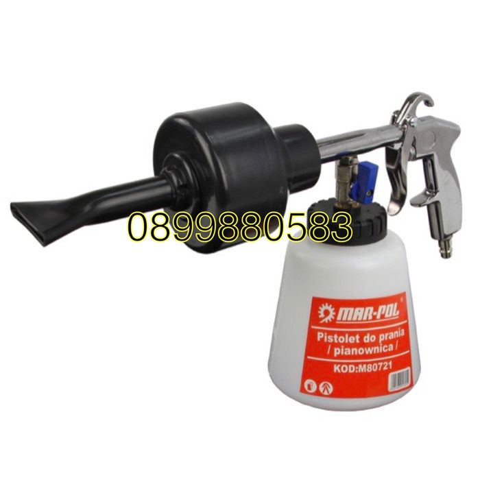 Пневматичен пистолет за пяна Tornador - Mar-Pol