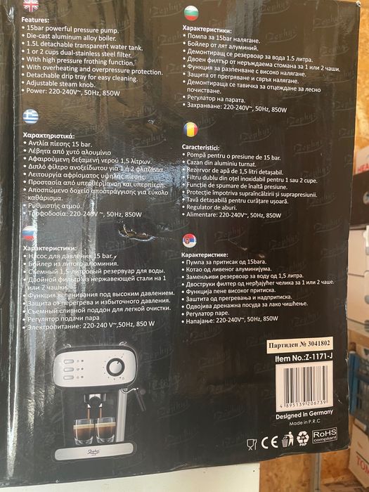 Мултикукър Делимано