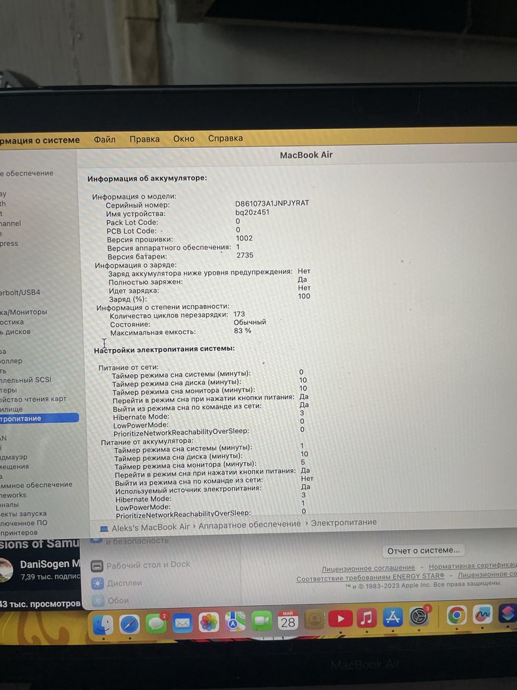 Macbook air m1 ПРОДАЖА