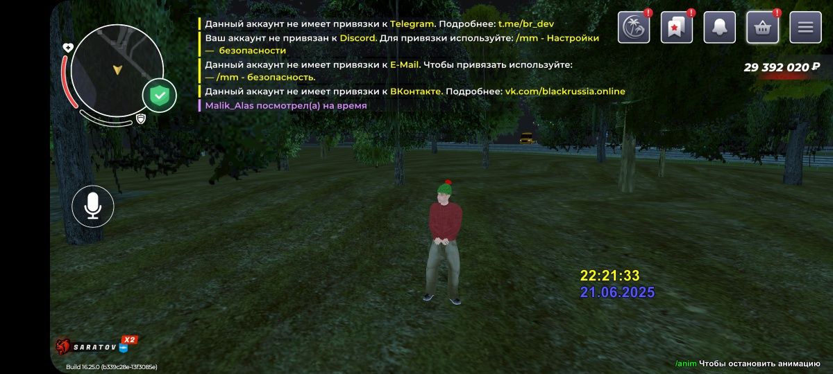Блек раша аккаунт