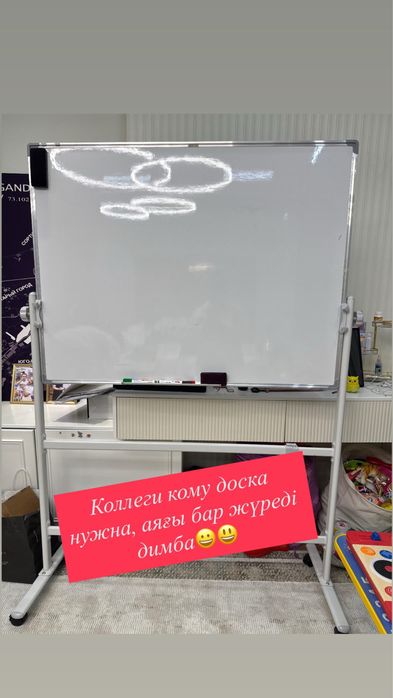 Доска новая продам