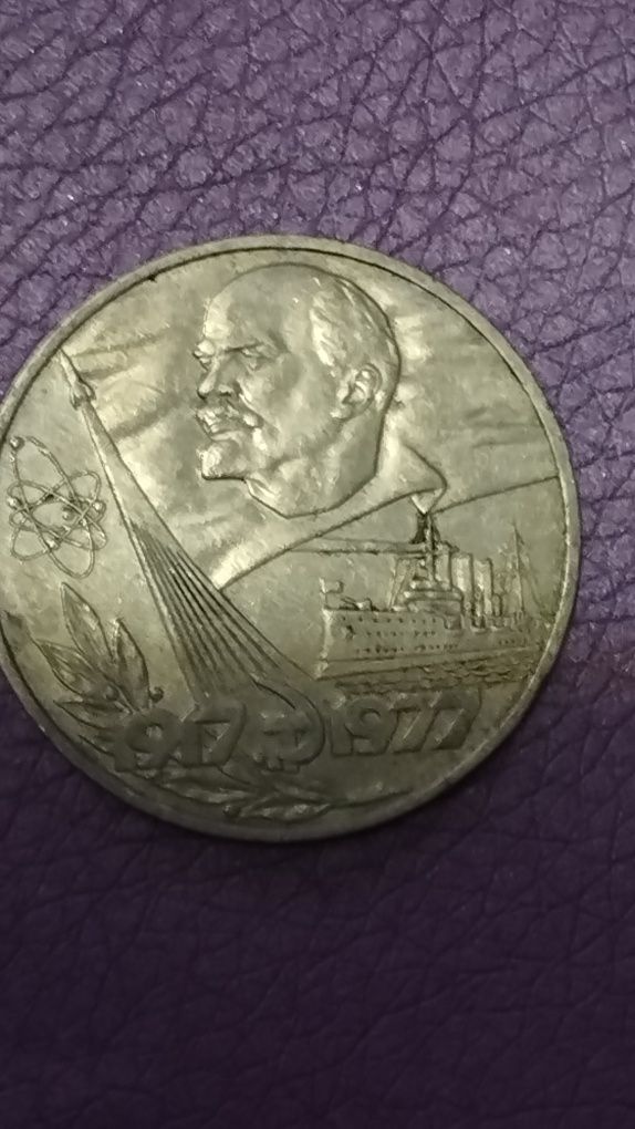 Медаль монеты рубли и одна тенге