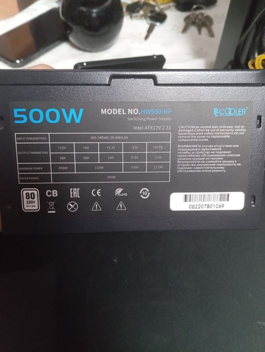 Продам БП pccooler HW500-NP на 500 вт