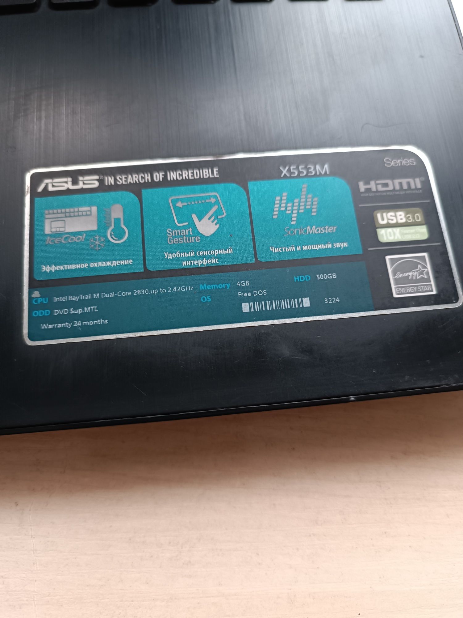 Ноутбук Asus 550