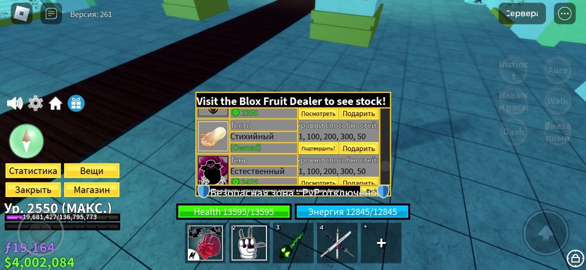 Roblox account blox fruit