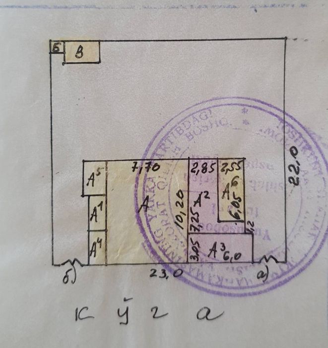 Продаётся земельный участок 5 соток, ор-р: телебашня