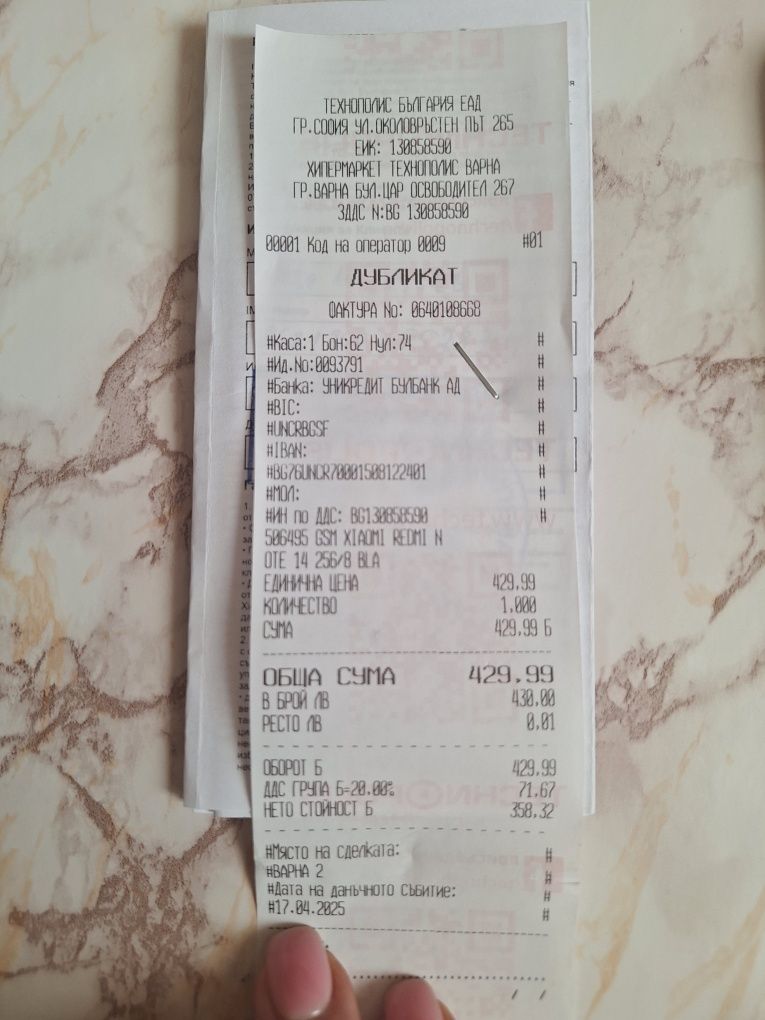 Redmi Note 14 4G