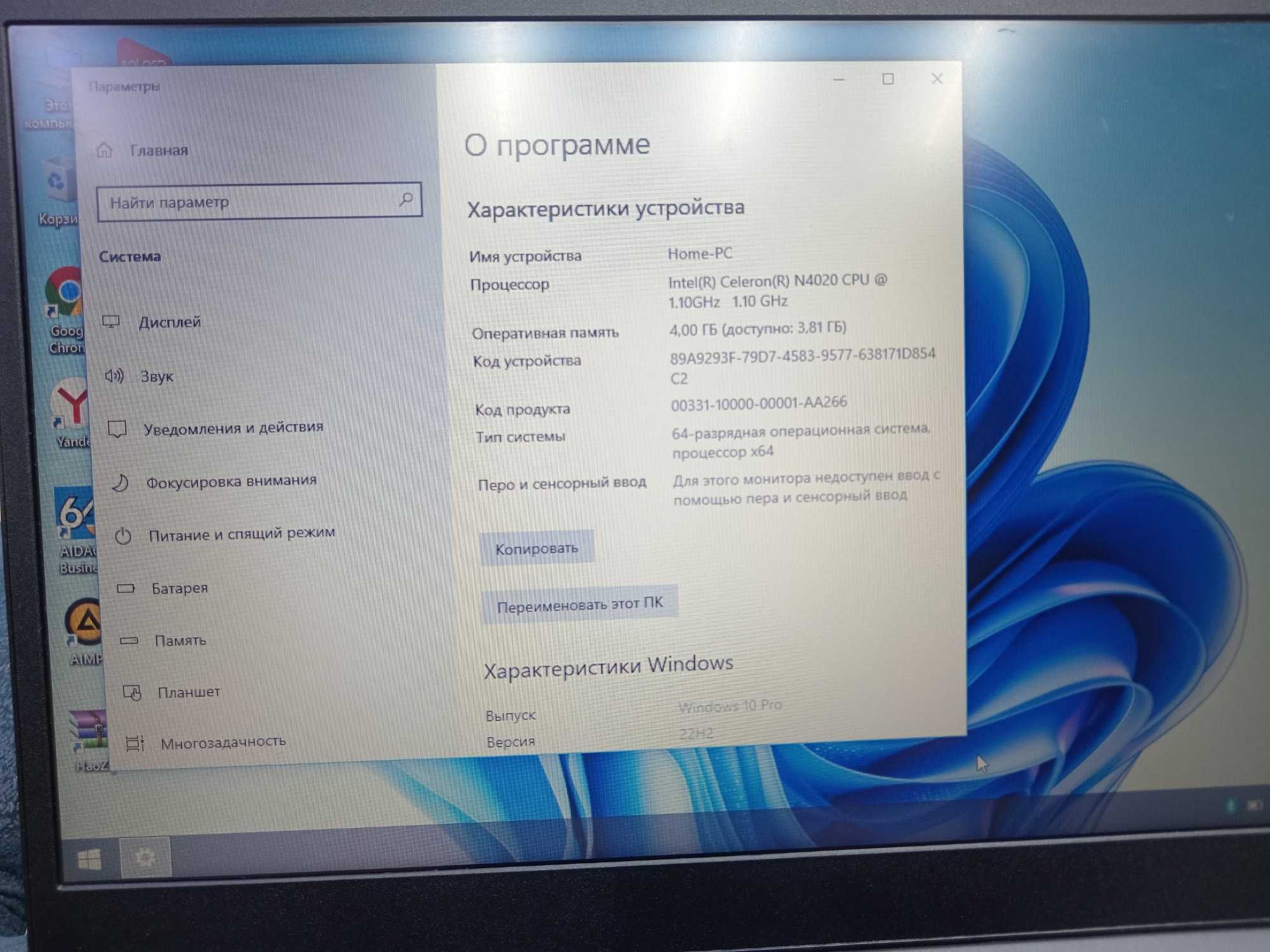 Lenovo 1 terabayt kam ishlagan noutbuk