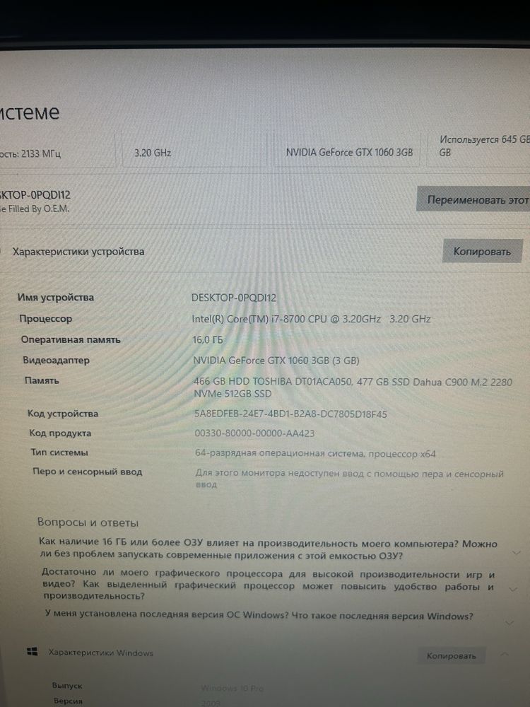 Продаю мощный компьютер в отличном состоянии + комплект периферии
