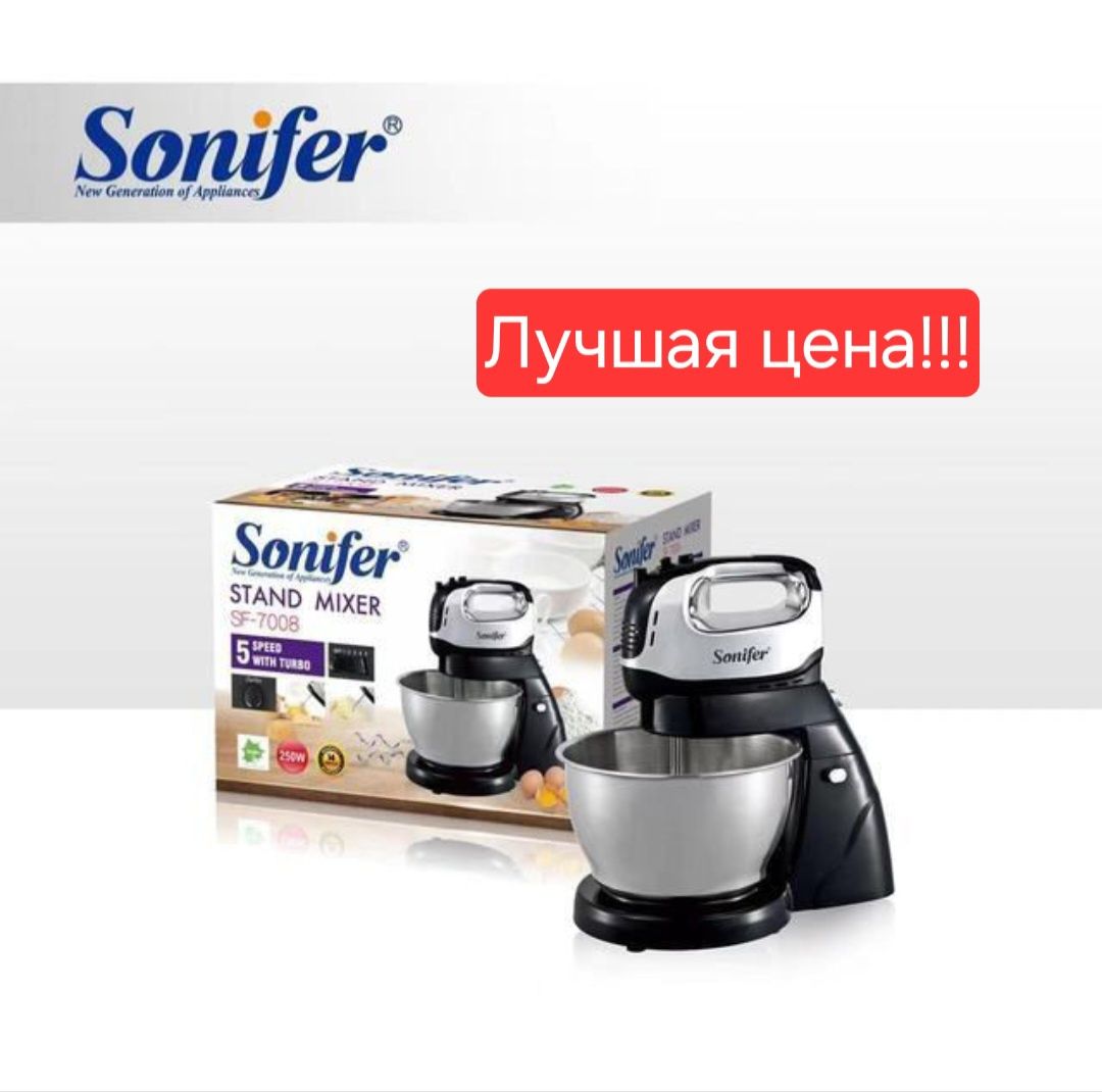 Планетарный миксер stand mixer Миксер микср миксир Sonifer sf-7008 mik