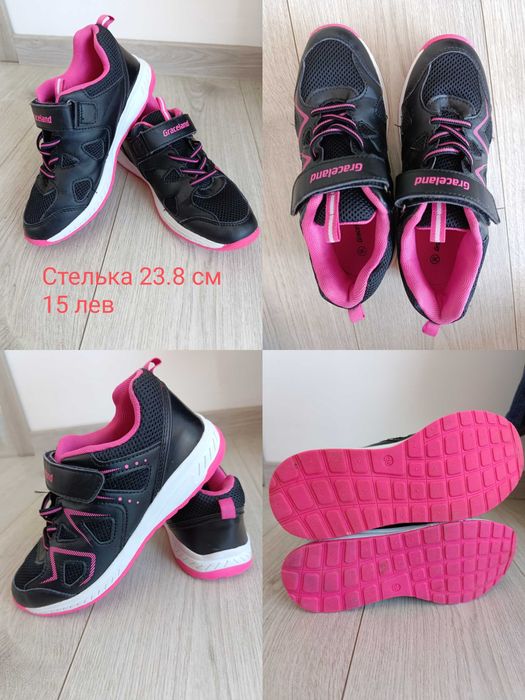 Маратонки за деца. Размер 29, 31, 36