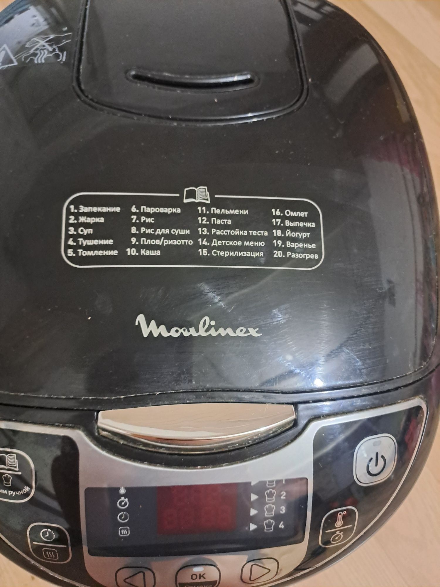 Продам мультиварку