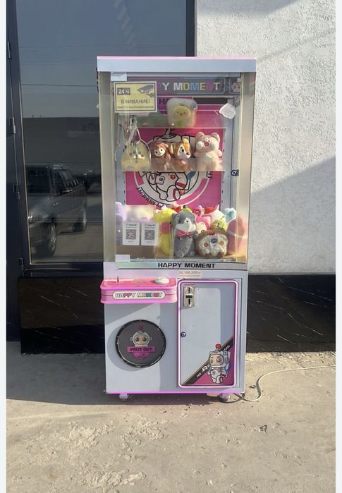 Хватайка, вендинг, аппарат