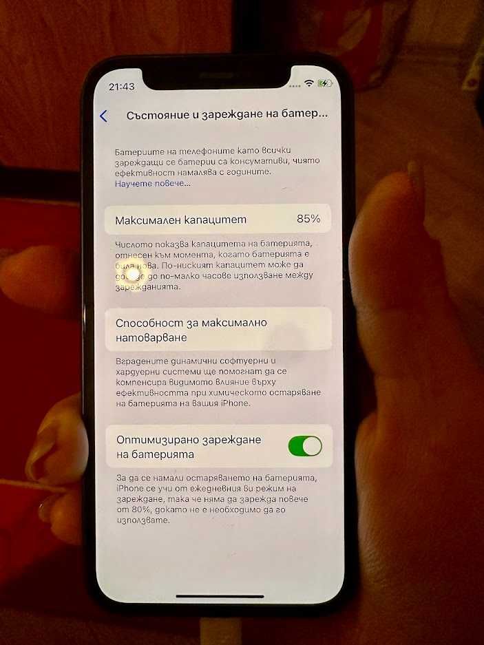 Mобилен телефон айфон Apple iPhone 12 mini Blue 5.40 " 128GB