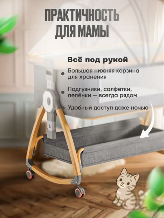 Продам детсткую кроватку