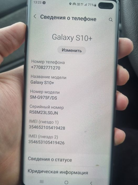 Продаю С 10+. Работает очень отлично.