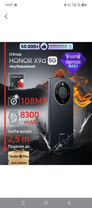 Honor X9D 5G 12/256Gb holati yangi korobka ishlatilmagan pul zarur sot