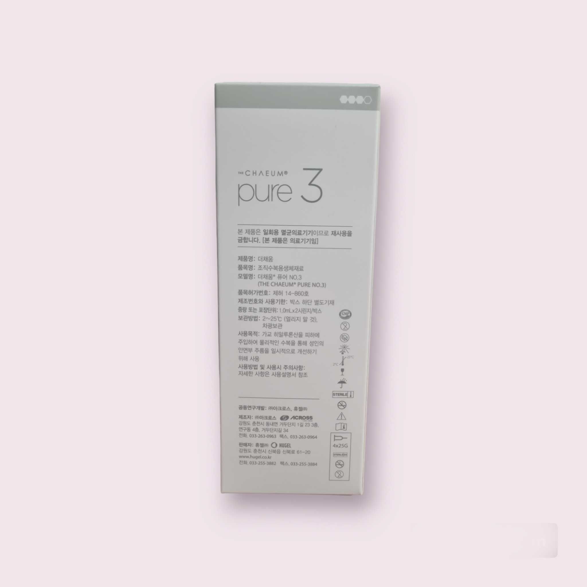 Chaeum pure 3 (1x1 ml)