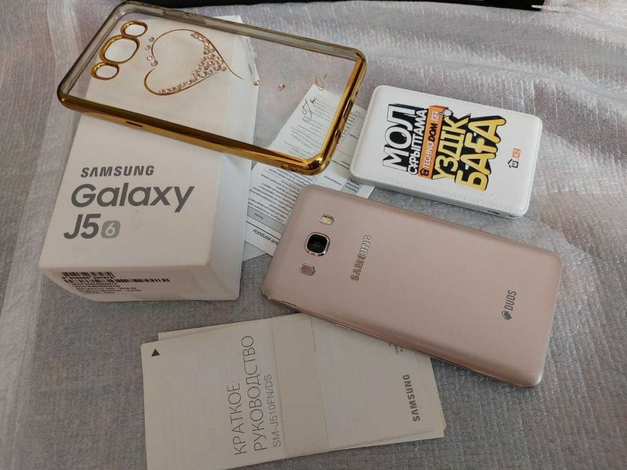 Samsung Gold J5 16 GB c чехол, адаптер