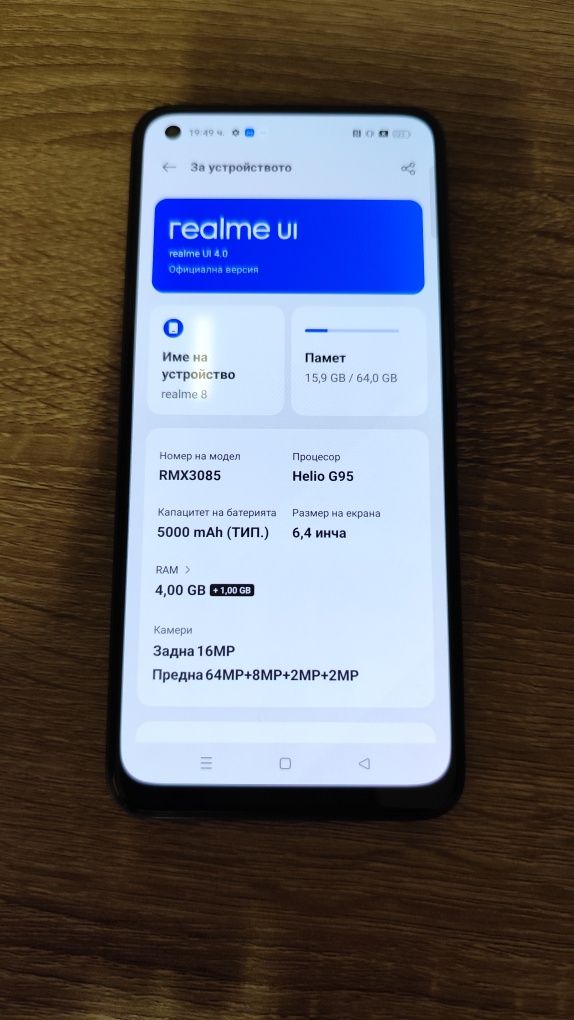 realme 8 4G 64/4