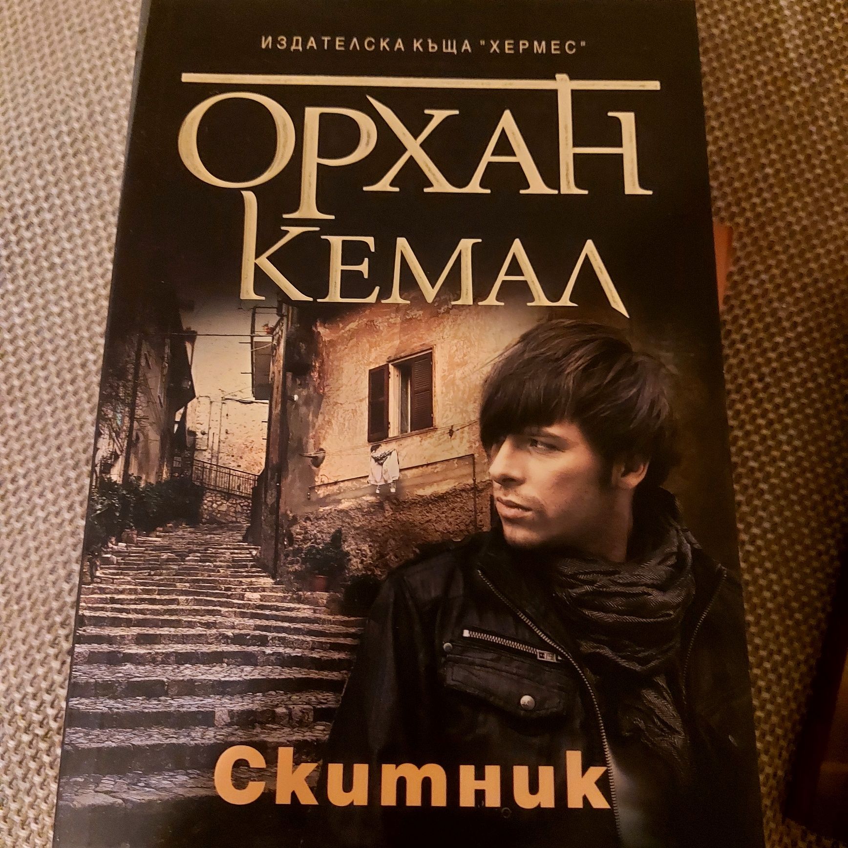 Книги за любители