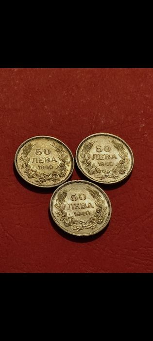 Продават се.
Цена 25 лв