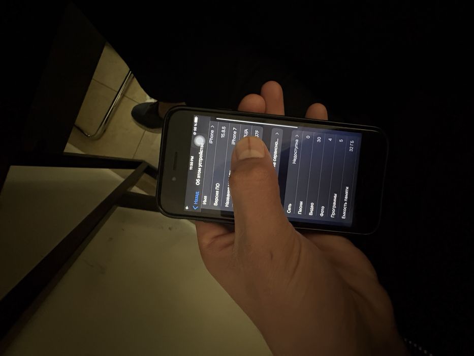 iphone7 32 gb srochna