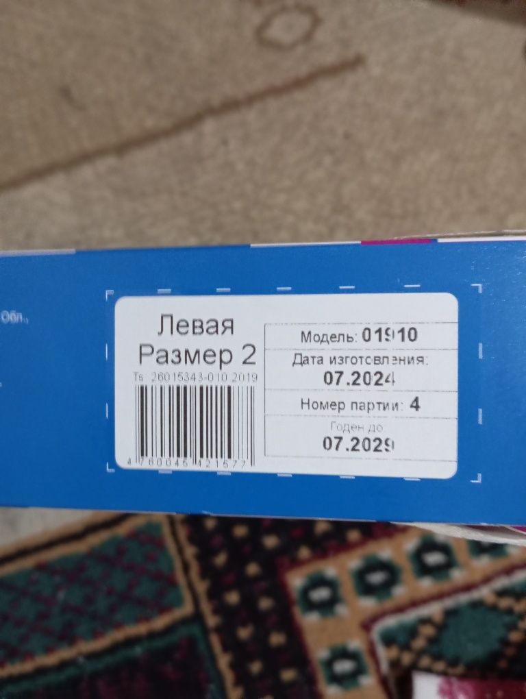 Qol uchun tutib turuvchi bandaj
