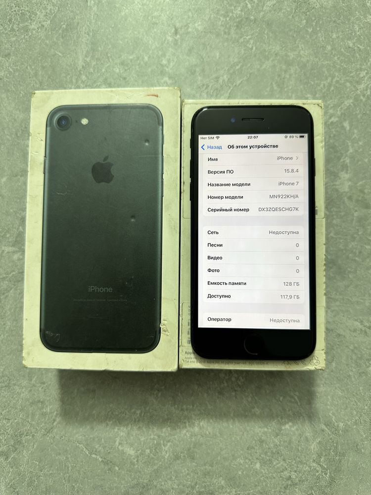 iPhone 7 128GB Jet Black