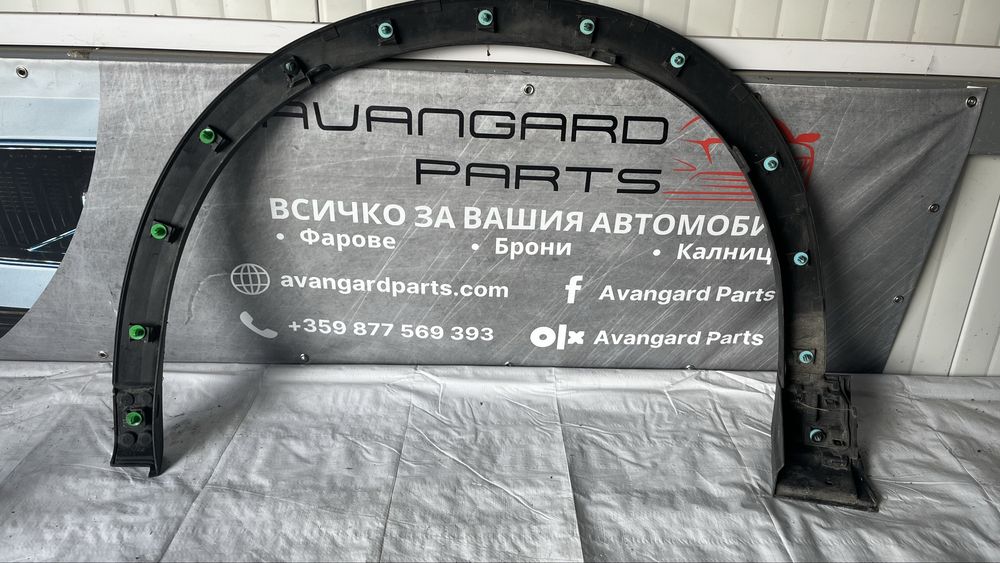 Задна дясна и предна дясна вежда Mazda CX5 (2017-2021)
