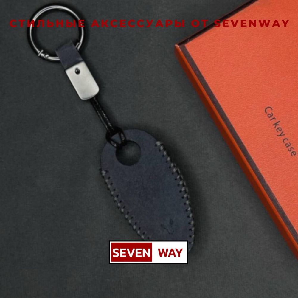 Алькантара пульт чехол для VOYAH от  «Sevenway»