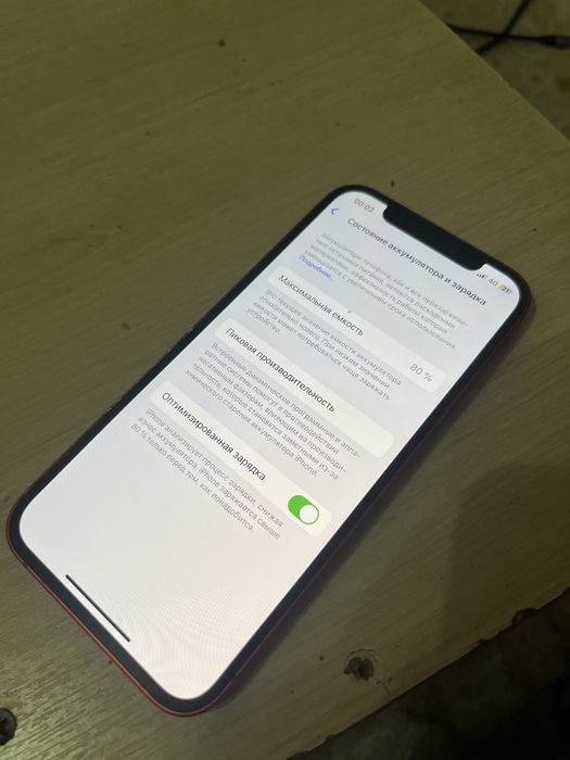 Iphone 12 Astana