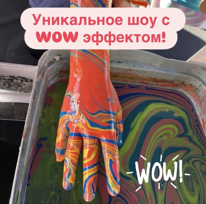 Аниматоры в Павлодаре