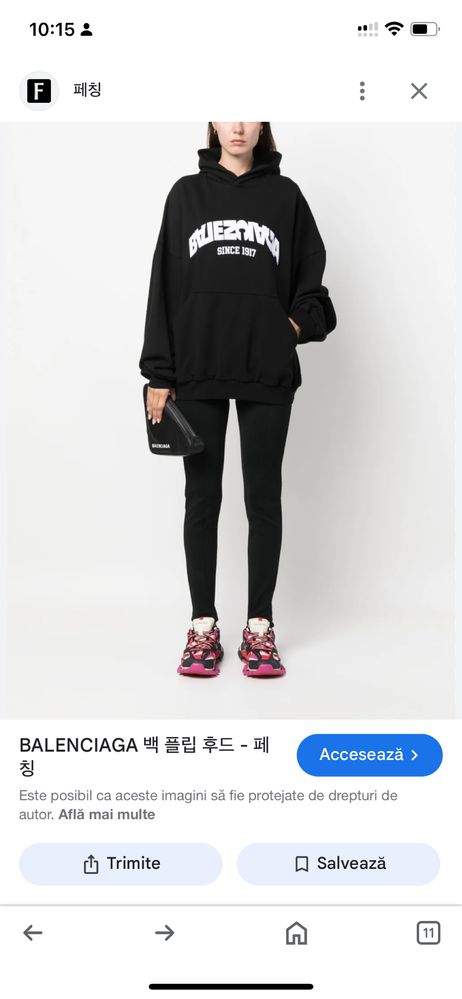 Hanorac Balenciaga