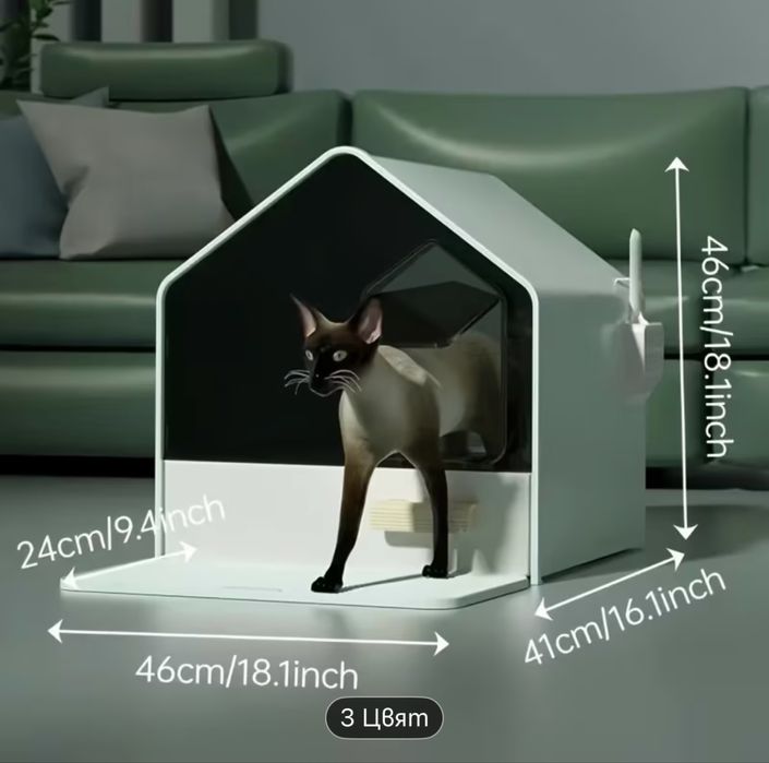 Котешка тоалетна къща