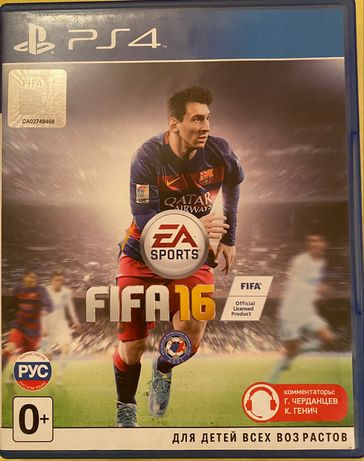 продам игру FIFA16