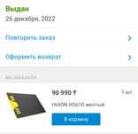 Новый планшет графический HUION
