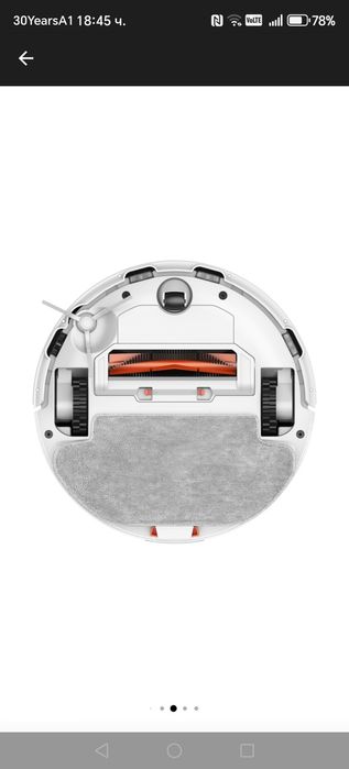Робот прахосмукачка Xiaomi S10