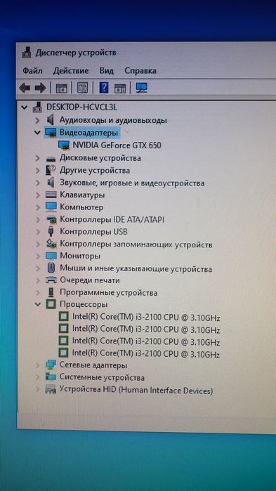 Компьютер GTX 650 + Core i3
