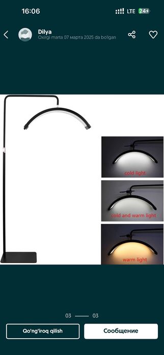 Lampa Moon Luna Лампа Луна Moon